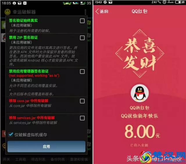 领QQAR红包特别教程，教你怎么领到更多现金红包！