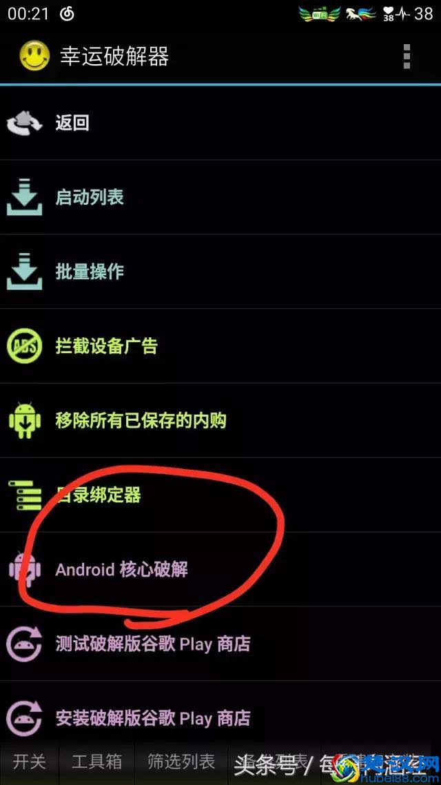 领QQAR红包特别教程，教你怎么领到更多现金红包！