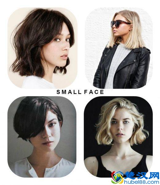 巴掌小脸适合什么发型才好看？
