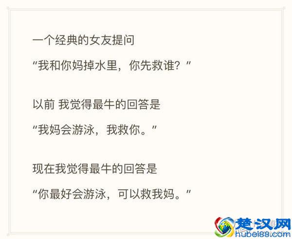 【 约会指南 】情人节该怎么过？史上最强！约会全集！脱单指南