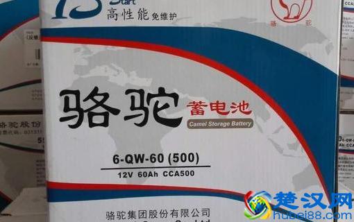 汽车电池品牌选什么好呢？哪些牌子比较靠谱呢？