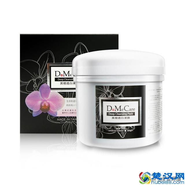 去黑头产品排行榜 这几款简直就是去黑头神器啊