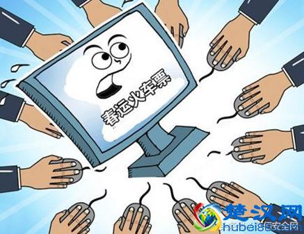 电话订火车票怎么付款