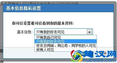 “人肉搜索”频频引发恶性事件，它到底是如何找人的？如何自保？