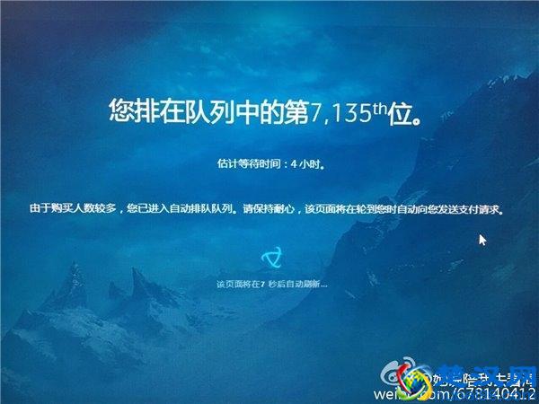 《魔兽世界》点卡充值最后一天：数千人排队