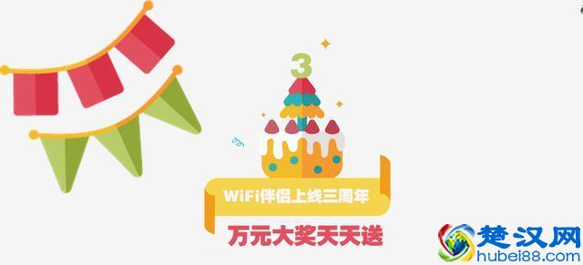 wifi伴侣：忘记wifi密码的克星