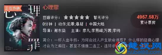 本周看什么｜人人都有“心理罪”，治不了病，却填满了心