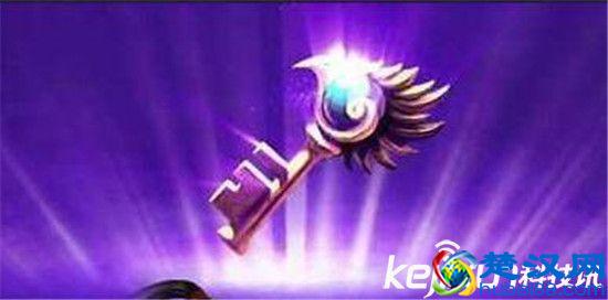 LOL神秘钥匙怎么得？ LOL神秘钥匙抽取技巧