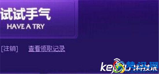 LOL神秘钥匙怎么得？ LOL神秘钥匙抽取技巧