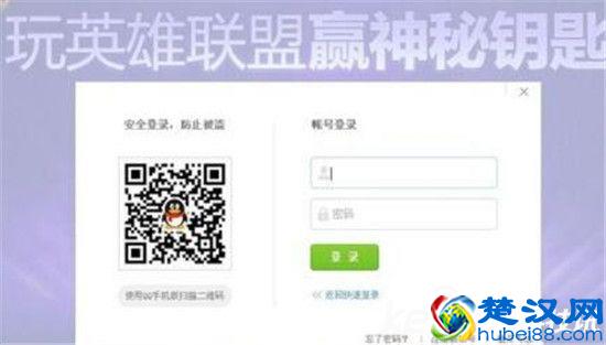 LOL神秘钥匙怎么得？ LOL神秘钥匙抽取技巧