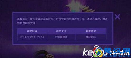 LOL神秘钥匙怎么得？ LOL神秘钥匙抽取技巧