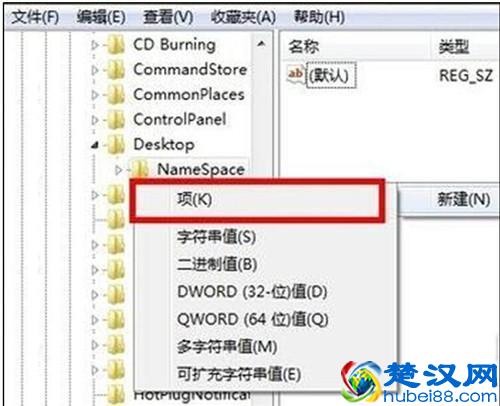 回收站删除了怎么恢复？如何恢复回收站删除的文件？