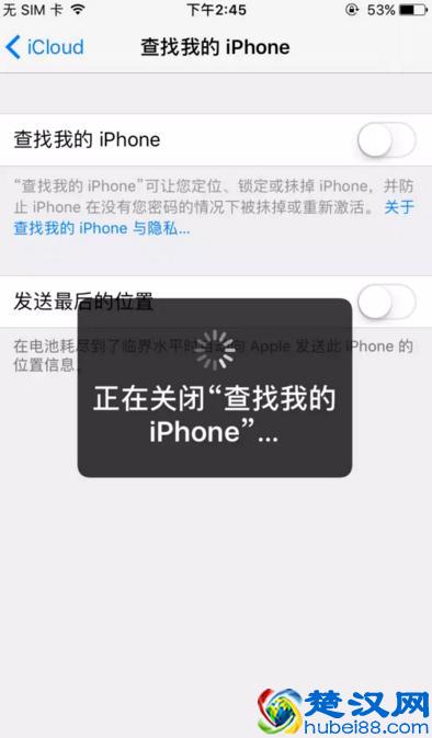 升到了ios10后很卡，教你如何降级回到ios9