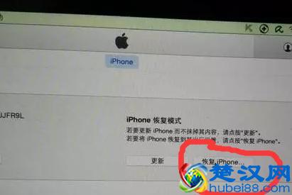 升到了ios10后很卡，教你如何降级回到ios9