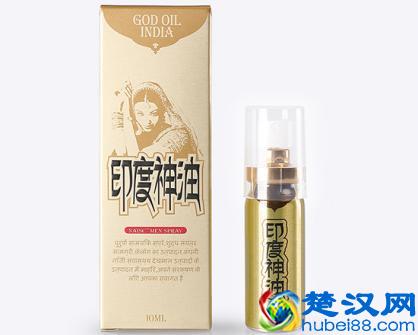 你了解印度神油的历史吗？你买到的绝对都是中国造的！