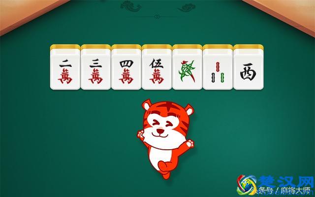 打麻将怎样才能赢？麻将大师教你两招，出去玩麻将再也没输过