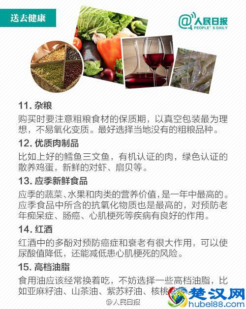 适合送给妈妈的40件礼物