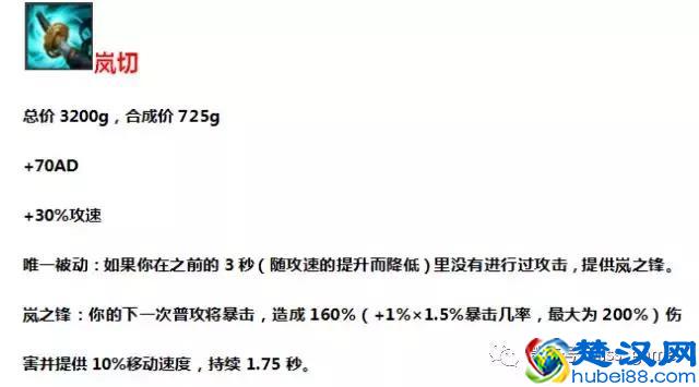 LOL：玩船长还在无脑裸出三相？这件新装备才是船长最好的裸出装备