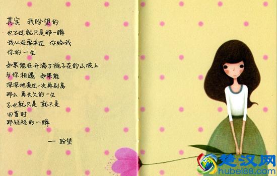 圣诞节送女生什么礼物合适 送什么礼物给女朋友最实用