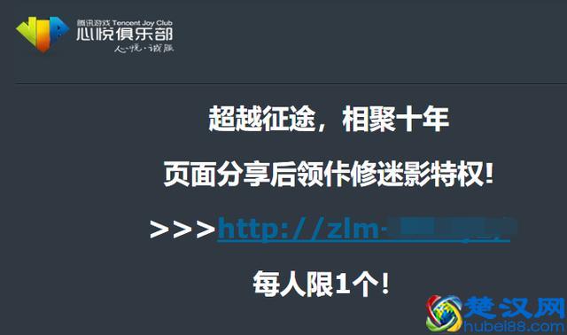 DNF：注意最新的邮件盗号方式，已经很多玩家被盗号！