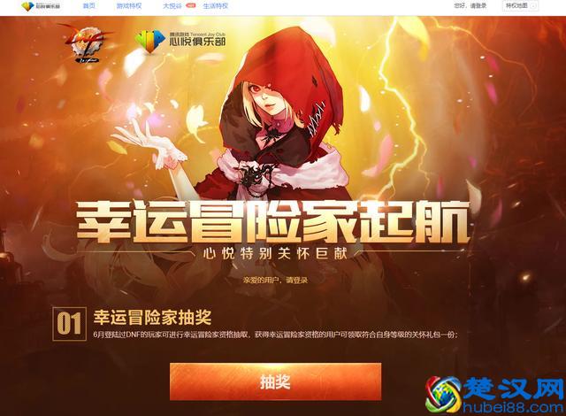 DNF：注意最新的邮件盗号方式，已经很多玩家被盗号！