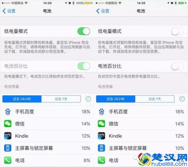超好用的iOS9今天到来 省电 省内存 还支持分屏