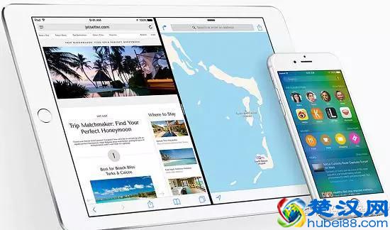 超好用的iOS9今天到来 省电 省内存 还支持分屏