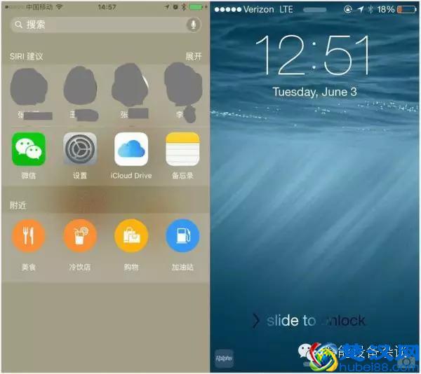 超好用的iOS9今天到来 省电 省内存 还支持分屏