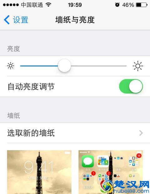 5个省电技巧，立即让你的安卓手机省电30%
