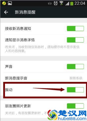 5个省电技巧，立即让你的安卓手机省电30%