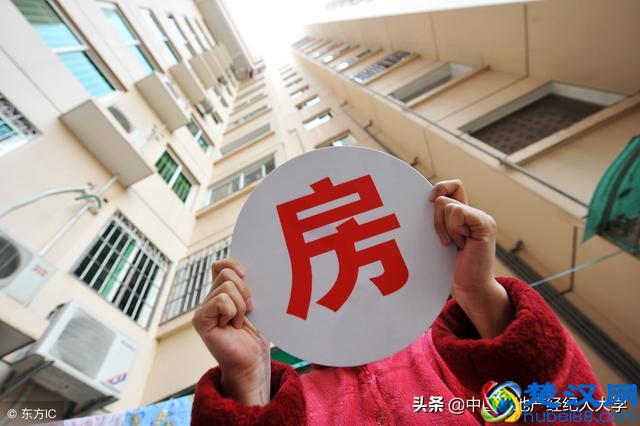 什么是小产权房？购买小产权房要注意什么