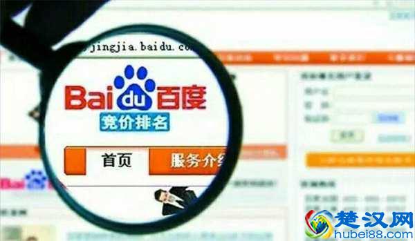 约谈不断 “整改”不停 迷失的百度贴吧