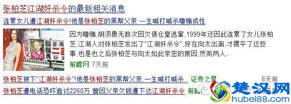 万万没想到这些女明星出道之前是小太妹！