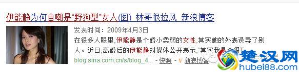 万万没想到这些女明星出道之前是小太妹！