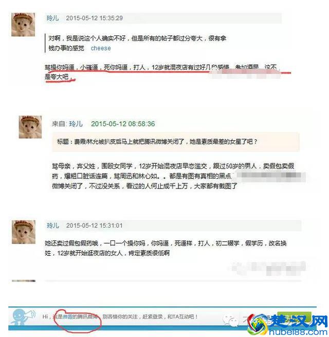 万万没想到这些女明星出道之前是小太妹！