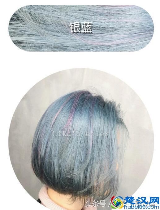 今年流行染什么发色，13款最火的头发颜色盘点