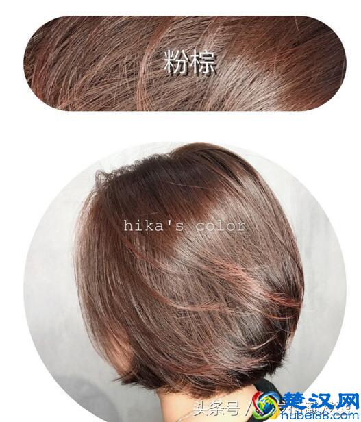 今年流行染什么发色，13款最火的头发颜色盘点