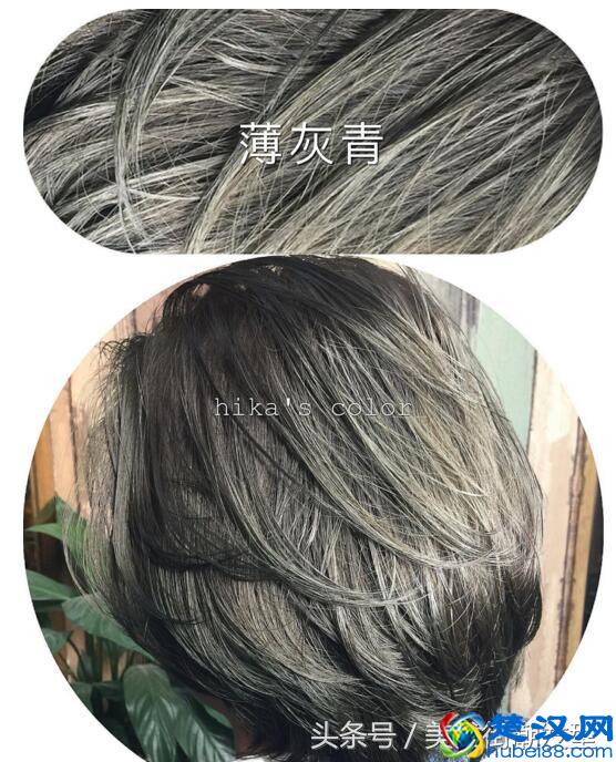 今年流行染什么发色，13款最火的头发颜色盘点