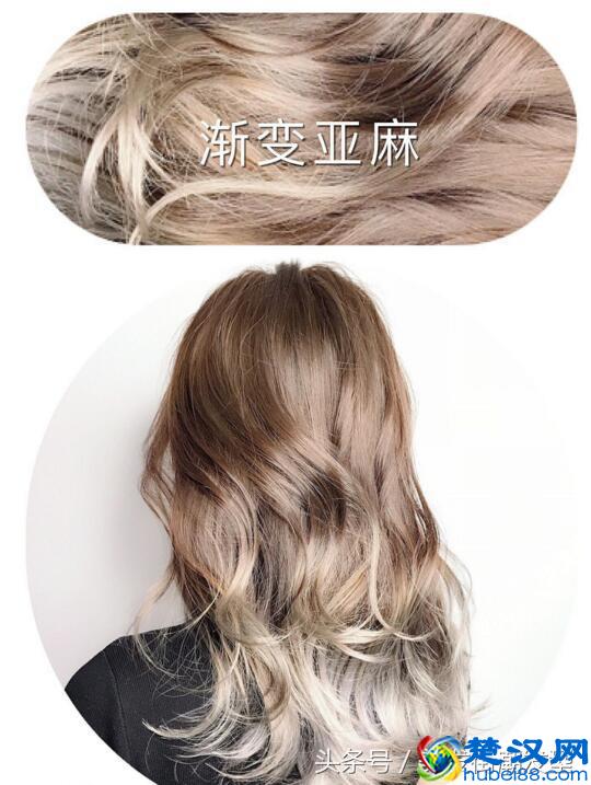 今年流行染什么发色，13款最火的头发颜色盘点