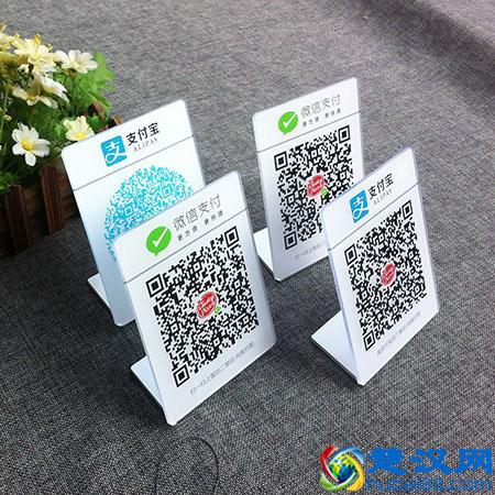 关于我们每天使用的二维码，你应该了解的小知识