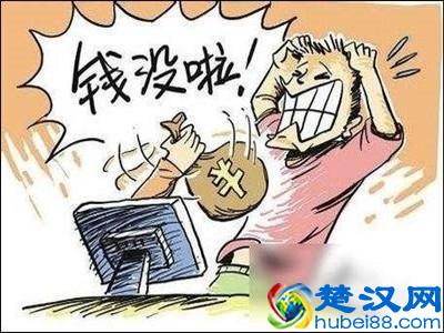 亲戚朋友叫“淘宝代付”别轻易相信，3名绍兴人因此被骗！