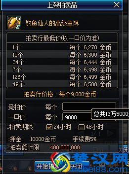 关于dnf钓鱼升级活动，你可能多花了一半的冤枉钱