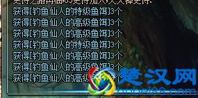 关于dnf钓鱼升级活动，你可能多花了一半的冤枉钱