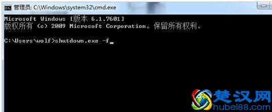 电脑关不了机是怎么回事？教你电脑关不了机是怎么解决