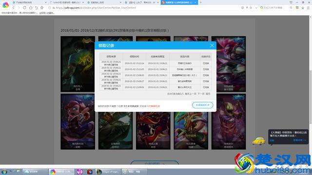 LOL：网友参与网吧抽奖，自己都没想到运气这么好，结果网友打脸