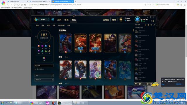 LOL：网友参与网吧抽奖，自己都没想到运气这么好，结果网友打脸