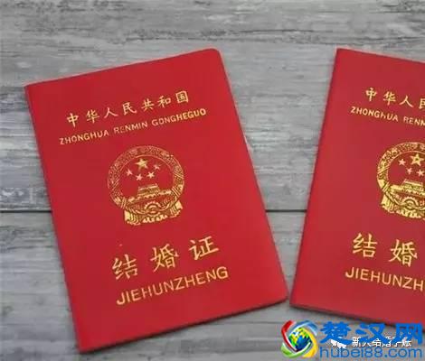 领结婚证除了要准备这些证件外,还要满足这四个条件