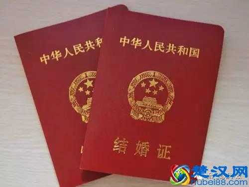 领结婚证除了要准备这些证件外,还要满足这四个条件