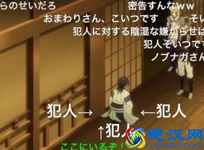 「弹幕」究竟是什么意思？