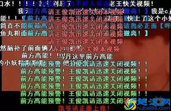 「弹幕」究竟是什么意思？